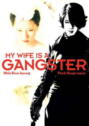 My Wife is a Gangster