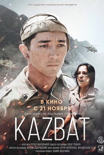 The Kazbat Soldiers
