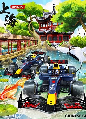 Formula 1 2024 China